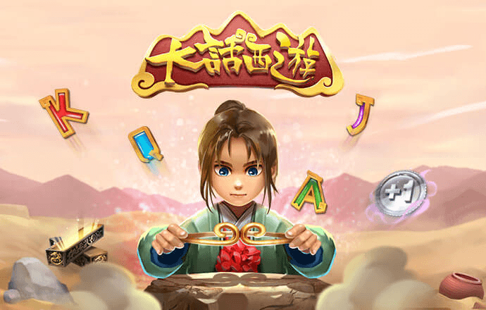小软怪打排球